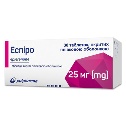 Світлина Еспіро таблетки 25 мг №30 (10Х3)